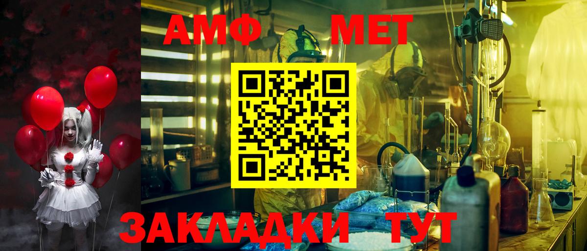 Амфетамин 97%  АМФЕТАМИН  Будённовск  АМФ 