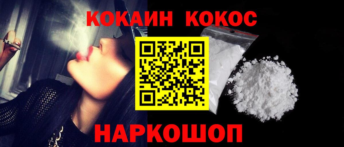 Cocaine 98%  Кокаин  COCAIN 98%  Будённовск 