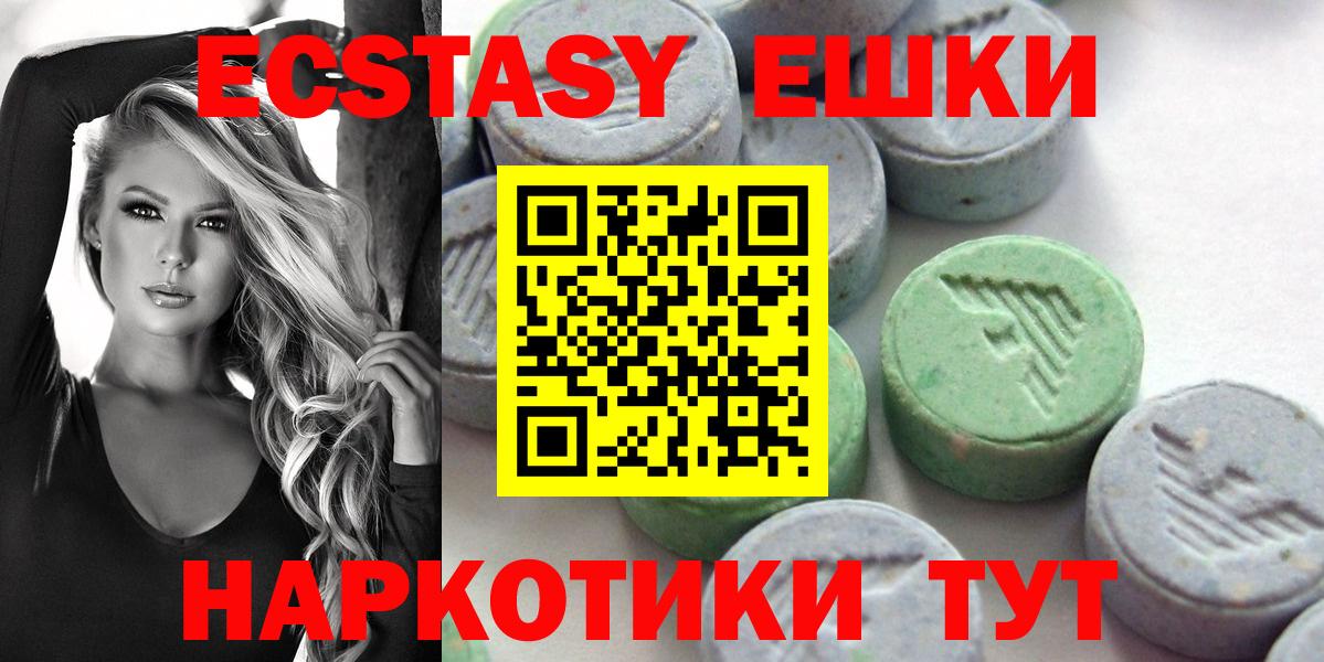 Ecstasy DUBAI Будённовск