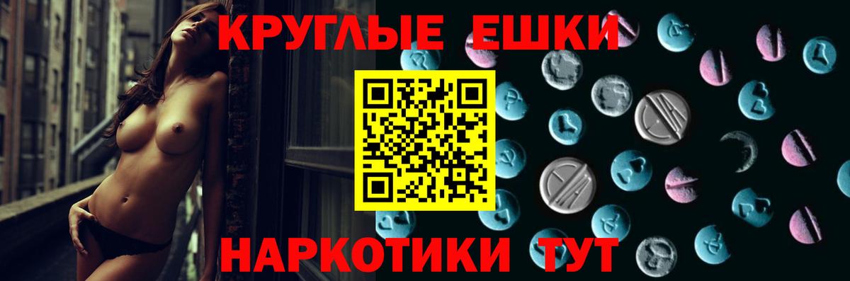 Ecstasy louis Vuitton  мега сайт  Будённовск  Экстази XTC  Экстази 