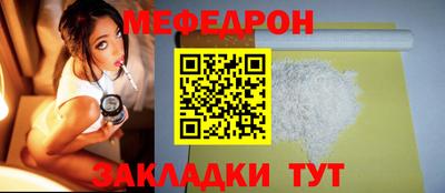 гашишное масло Бийск