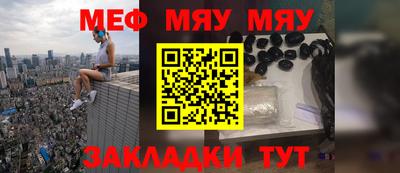 мефедрон VHQ Беслан