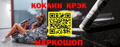 трава Донецк