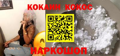 трава Донецк