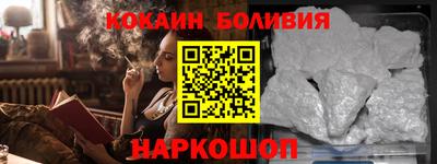 трава Донецк