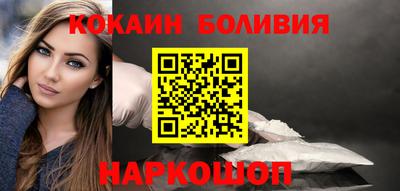 трава Донецк