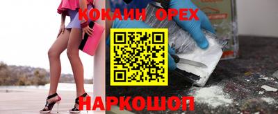 трава Донецк