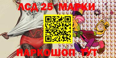 метамфетамин Донской