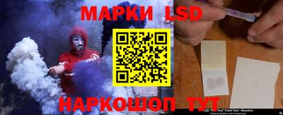 гашишное масло Бийск