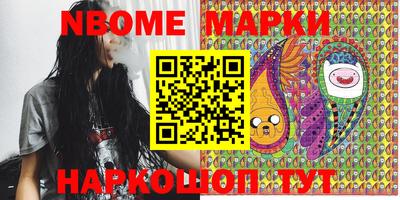 гашишное масло Бийск