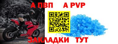 метамфетамин Донской