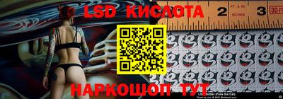 метамфетамин Донской