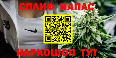 трава Донецк