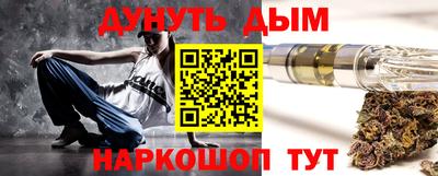 мефедрон VHQ Беслан