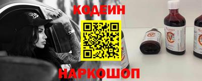 трава Донецк