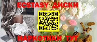 трава Донецк