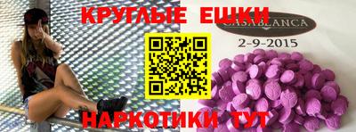 мефедрон VHQ Беслан