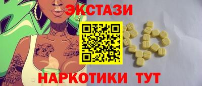 метамфетамин Донской