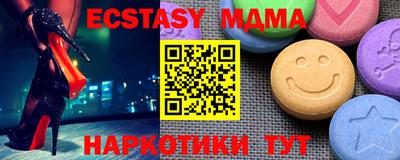 трава Донецк