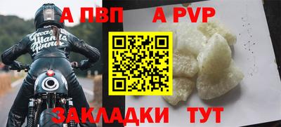 винт Дубна