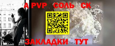 бутик Волгодонск