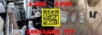 винт Дубна