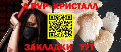 метамфетамин Донской
