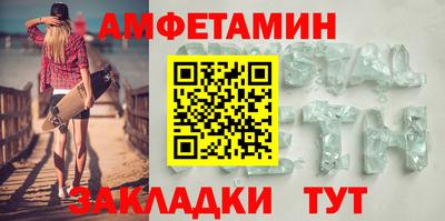 метамфетамин Донской