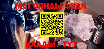 метамфетамин Донской