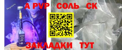 трава Донецк