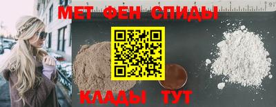 метамфетамин Донской