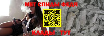 мефедрон VHQ Беслан