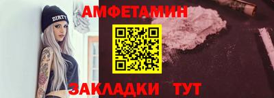 трава Донецк