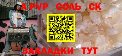 mdma Берёзовский