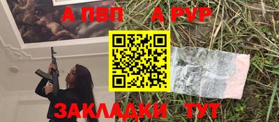 метамфетамин Донской