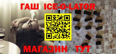 трава Донецк
