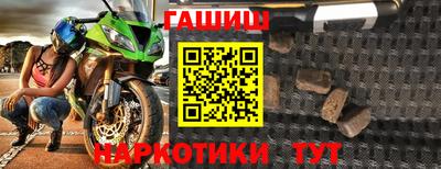 мефедрон VHQ Беслан