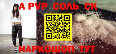 мефедрон VHQ Беслан