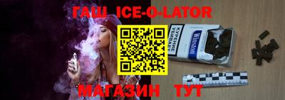 трава Донецк