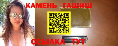 метамфетамин Донской