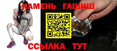 метамфетамин Донской