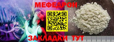 трава Донецк