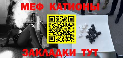 гашишное масло Бийск