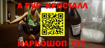 метамфетамин Донской