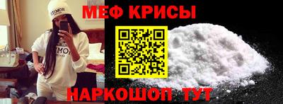 гашишное масло Бийск