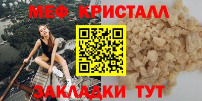 трава Донецк