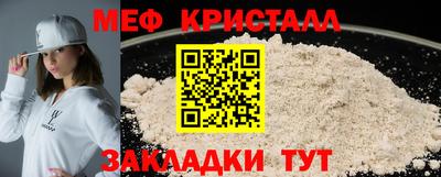 метамфетамин Донской