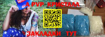 винт Дубна