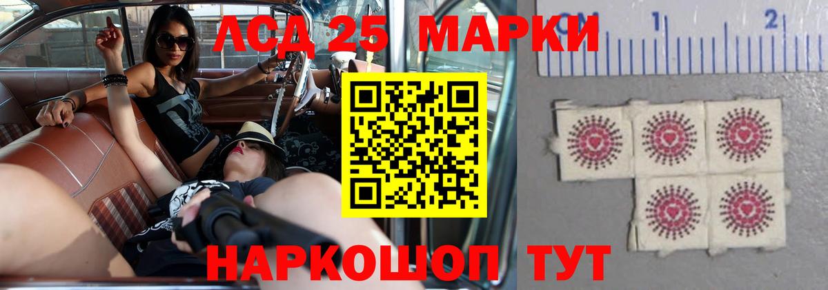 Лсд 25 экстази ecstasy  ЛСД экстази кислота  Будённовск 