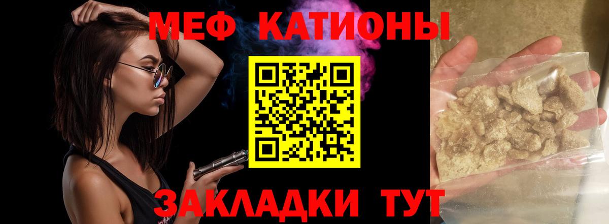 Меф  МЕФ VHQ  как найти закладки  Мефедрон VHQ  Будённовск  Вход с VPN  МЯУ-МЯУ 